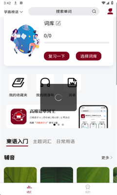 1754011455108580.png 2025731154633097190.png