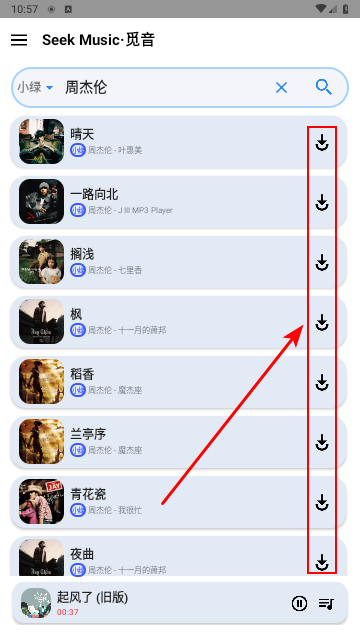 2024101513592057806 - 副本.png