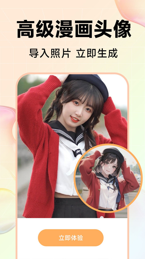 1754017834420060.jpg 51bb2b4371a14304bd535531c4ce3317 (1).jpg