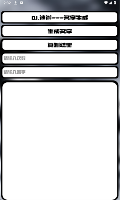 1754271017383375.png 20258114362542640.png