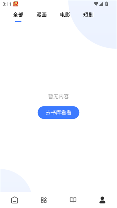 1754276525170790.png 202572151154552640.png