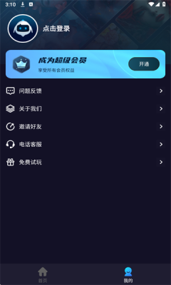 1754451293284057.png 202585151053542640.png