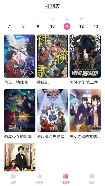 1754467133449802.jpg 2025041118020564865.jpg