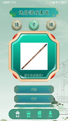 17544424584860014 - 副本.jpg