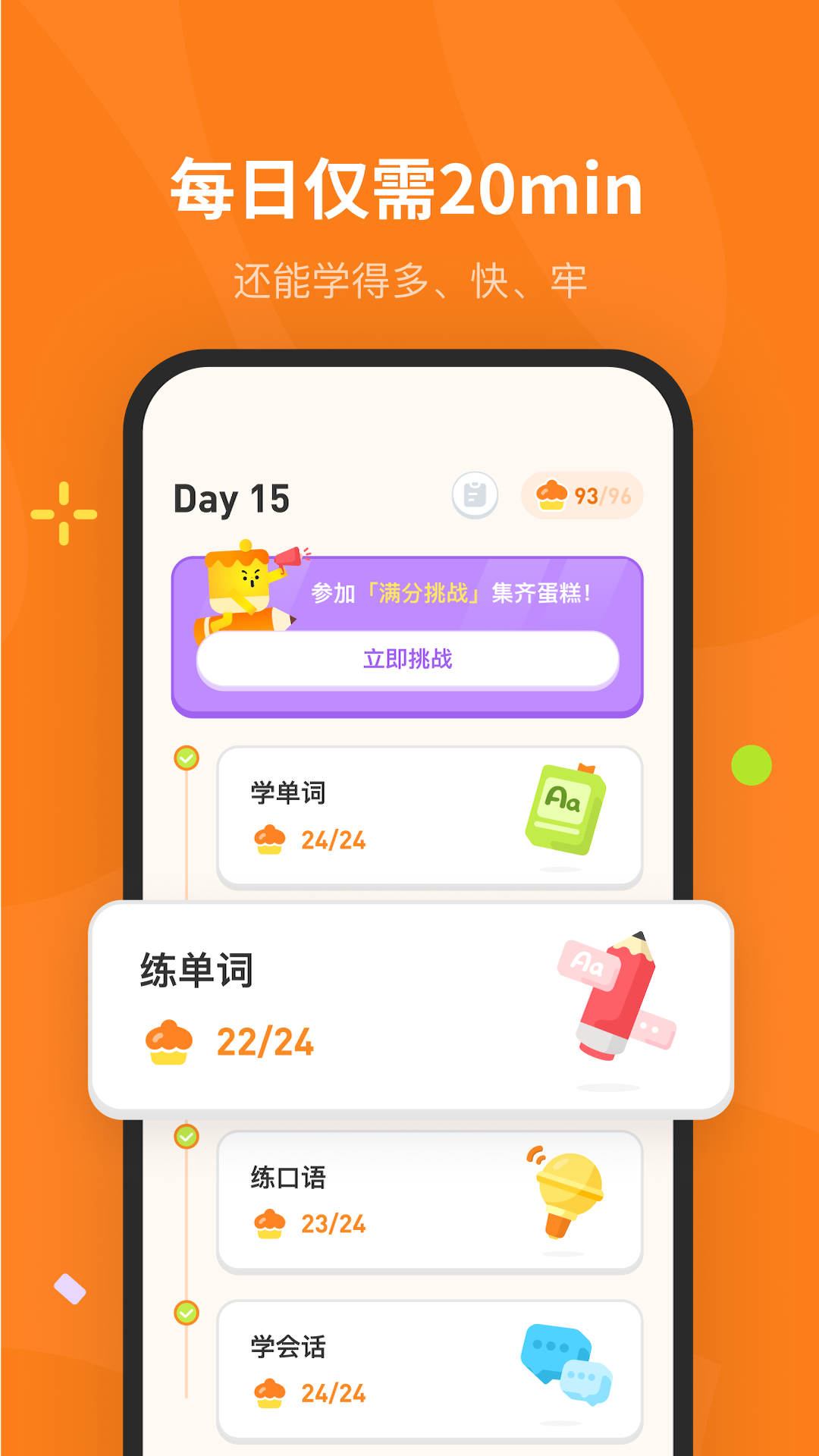 1754529989772388.png img_localize_b46c06135e2c6f248ec5a0e7747f80ad_1080x1920.png