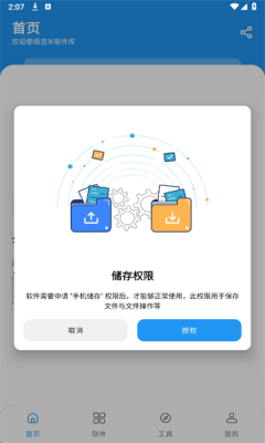 1754532016755742.png 20258614842702990.png