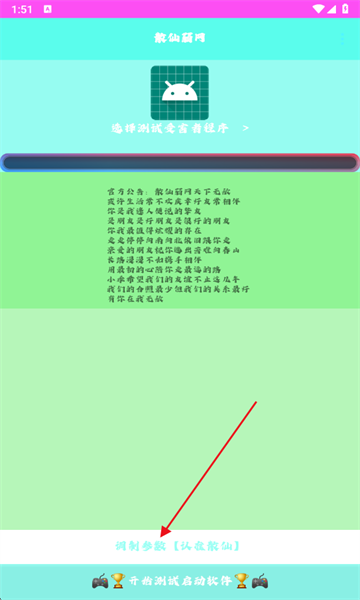 1754550076163504.png 17545459751740995.png