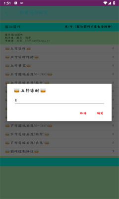 1754550081965147.png 202587135244118200.png