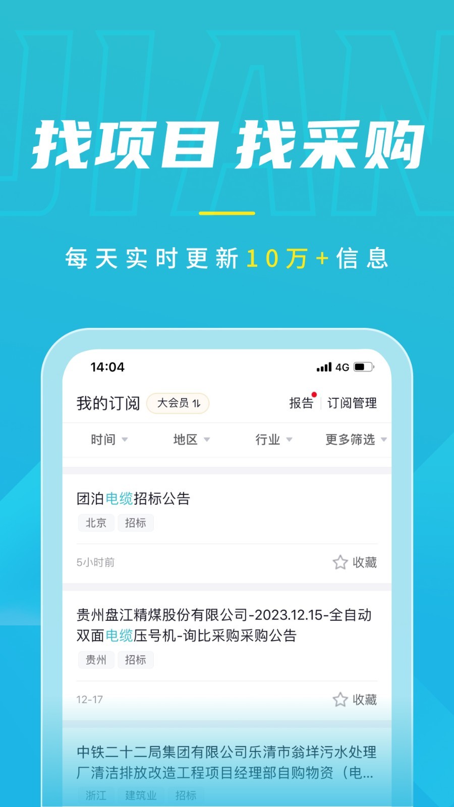 1754551529413400.jpg img_localize_f66bec7f57737edd09aa02c7beca60dc_900x1600.jpg