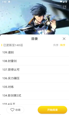 1754894679728809.png 2025811134248320420.png