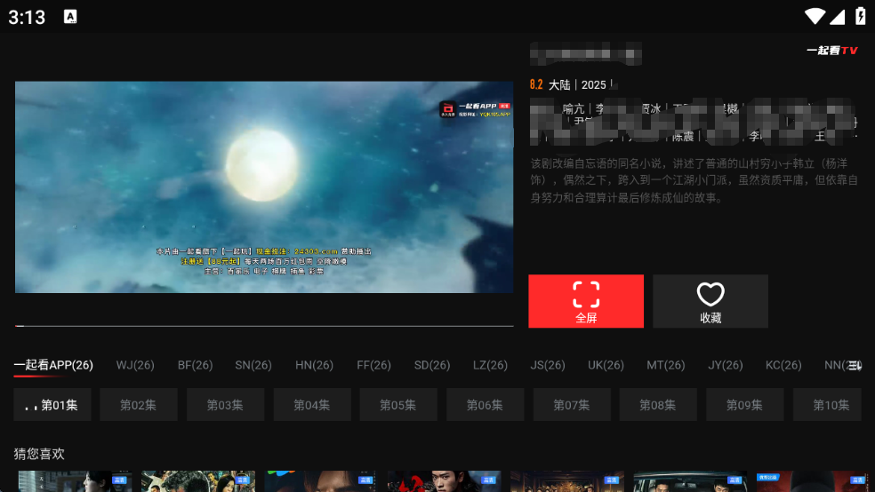 1754896449703724.png wechat_2025-08-11_151351_381.png