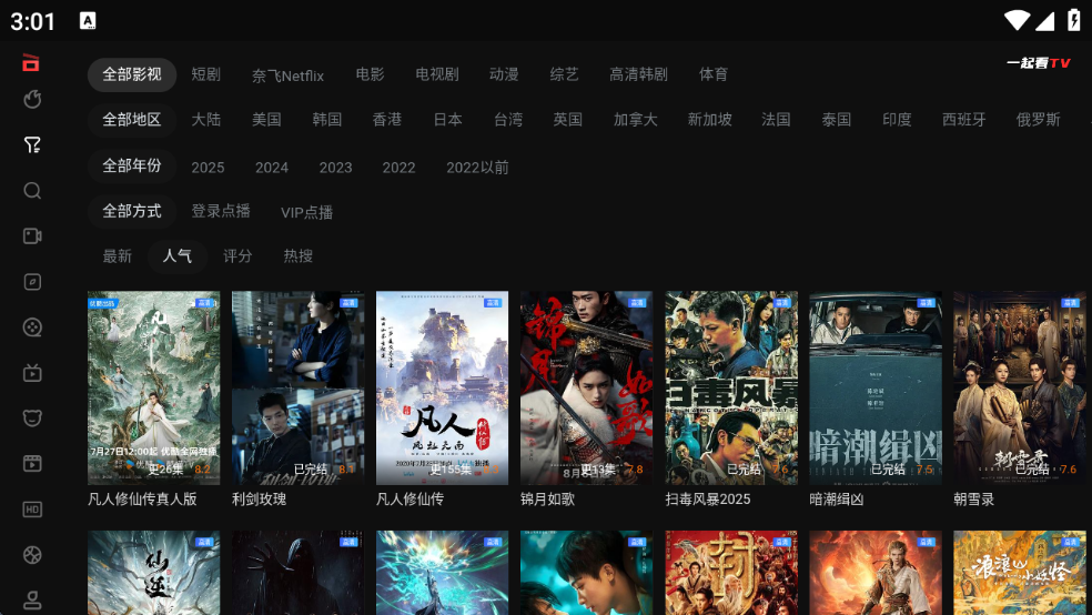 1754897174295876.png wechat_2025-08-11_150155_855.png