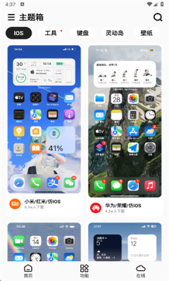 1754961790885061.png 2025811163854542640.png