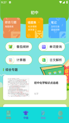 202581292755007100 - 副本.png