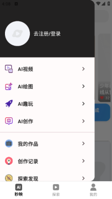 1755051065553336.png 202581216916219310.png