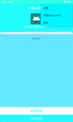 1755155246419193.png 2025814143255653750.png