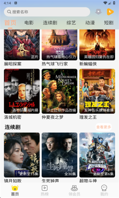 1755222161478458.png 2025814161736986080.png