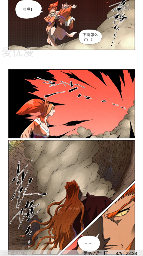 1755244014835060.png pic_comic.png