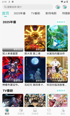 1755481046246171.png 2025815141145542640.png