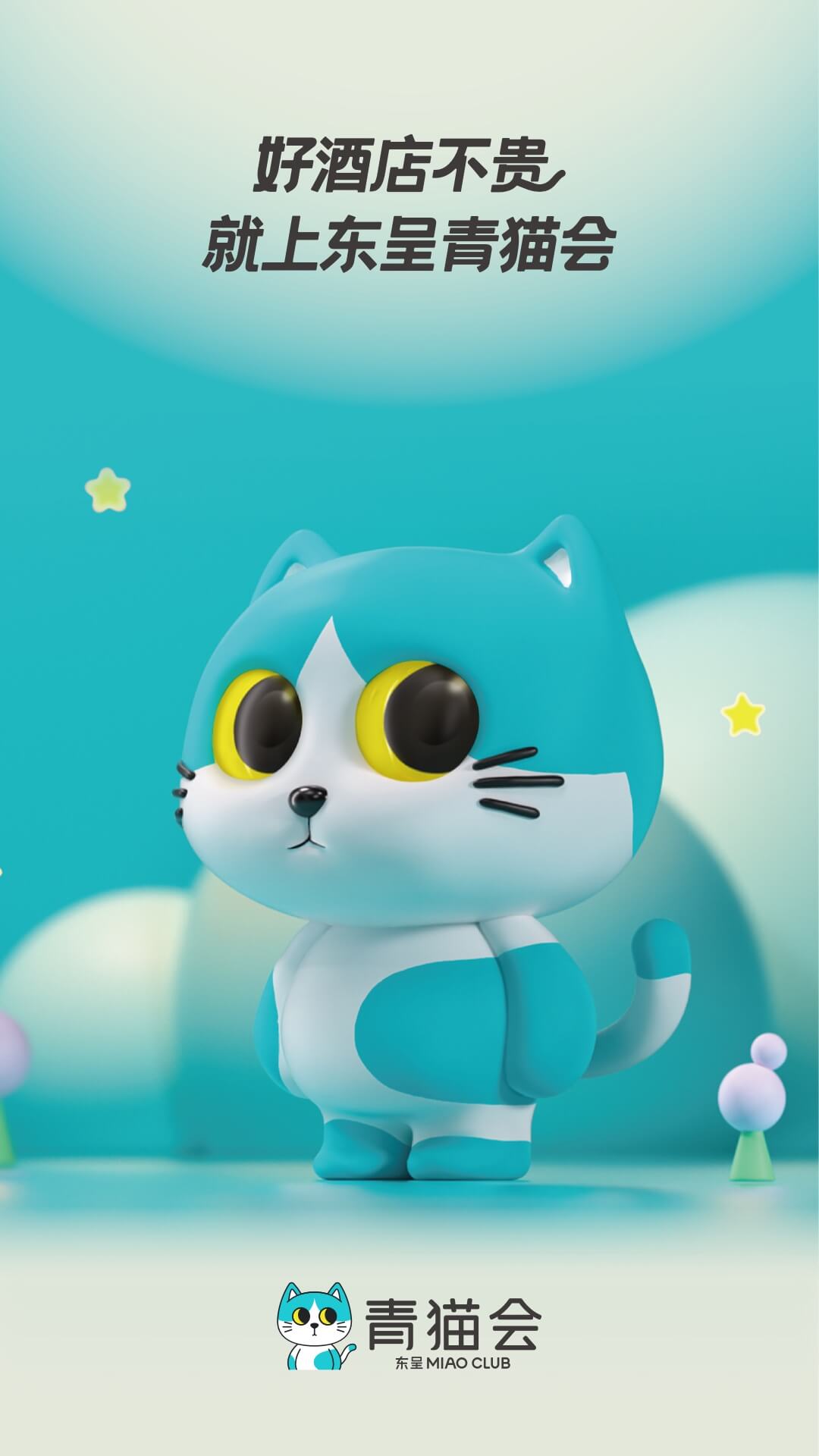 1755482921194333.png img_localize_233b38efbda2865dba1bd58848c856e5_1080x1920.png