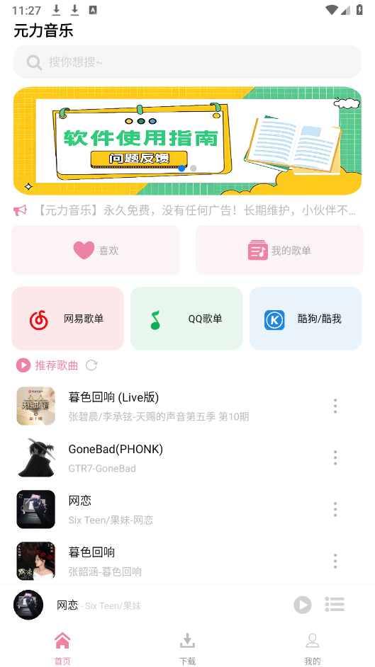 1755485982903626.png 08113808ywan.png