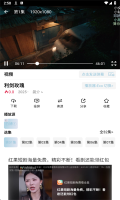 1755486449416259.png 2025816145959097190.png