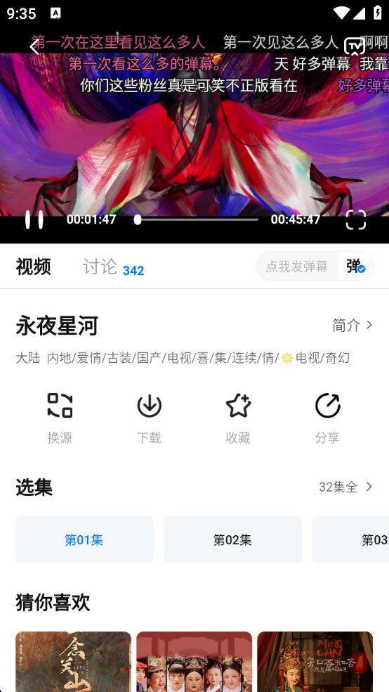 wechat_2025-08-19_093513_726.png