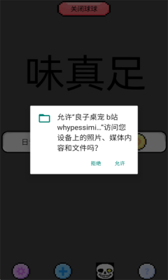 1755569172381027.png 202581816240764860.png