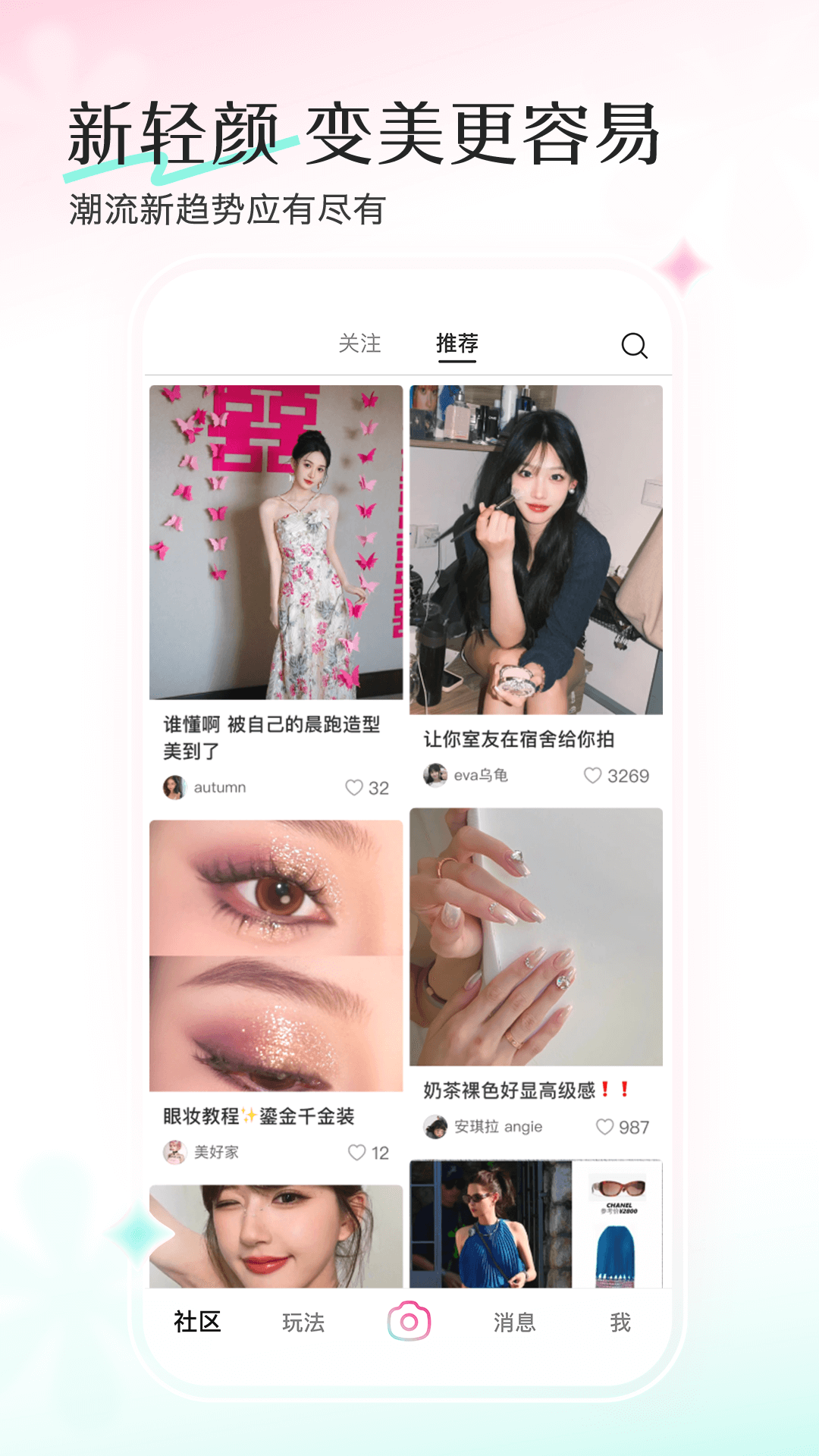 1755653889400134.png b9f59b530b2e71e02eed7d83d9184d00.png