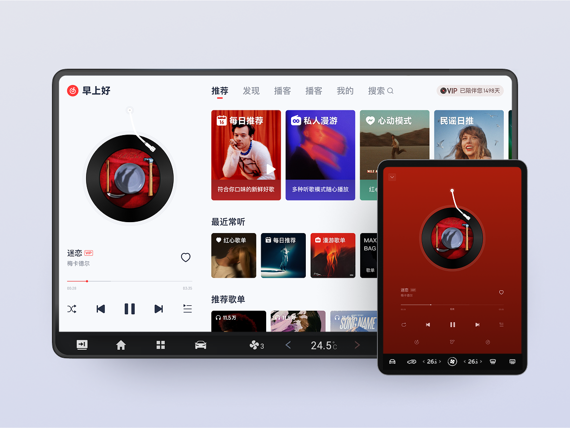 1755674026497173.png car.8a37ba4ff0935bdd4bdbcf07250f54c0.png