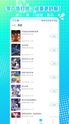 1755743964482917.jpg 2025820164817986080.jpg