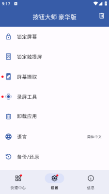 1755744274481297.png 202582191859330430.png