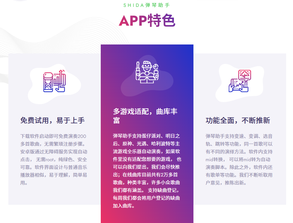 1755745863568420.png wechat_2025-08-21_110149_008.png