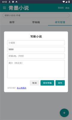 1755830071334429.png 202582116159653750.png