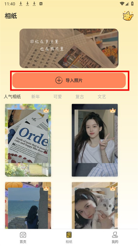 e80513cd44c65020ad798ae7023c2c2d (1).jpg