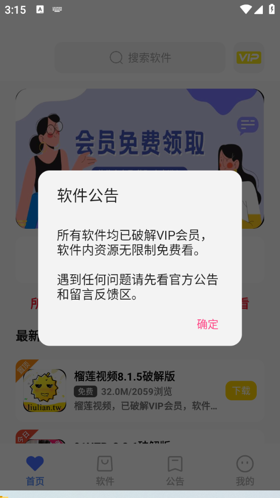 wechat_2025-08-23_151518_702.png