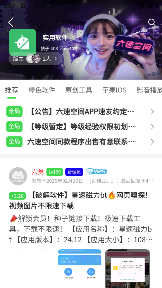 1755936815602706.png wechat_2025-08-23_155903_507.png