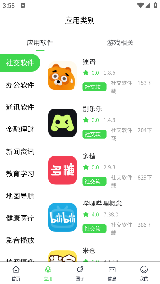 1755936827596234.png wechat_2025-08-23_155845_926.png
