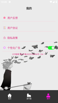 1756084800878225.png 202582310300007190.png