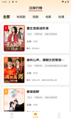 1756092202573673.png 202582592836330430.png