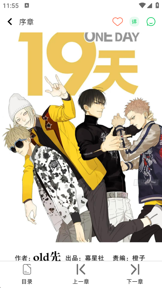 1756101486750384.png wechat_2025-08-25_115553_221.png