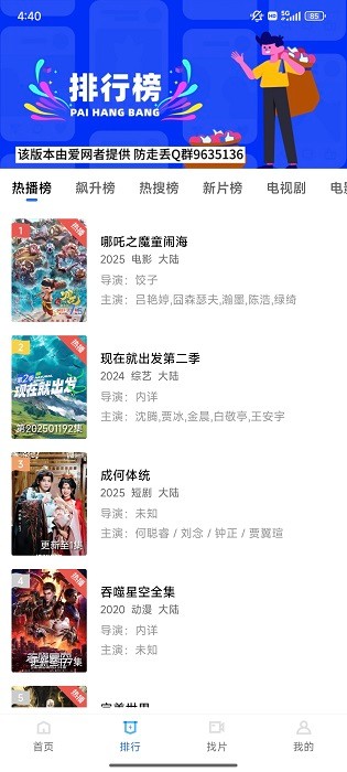 1756117073256313.jpg 2025063016541651775.jpg