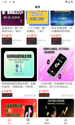 1756188615903102.png 202582613475986080.png