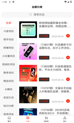 1756188620753117.png 202582613478653750.png