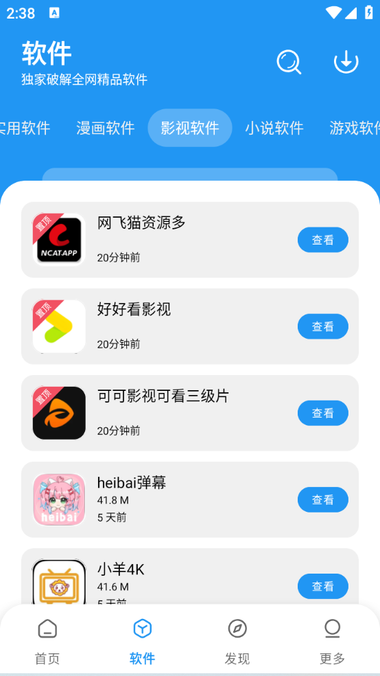 1756190349527868.png wechat_2025-08-26_143827_003.png