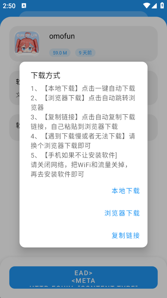 wechat_2025-08-26_145025_380.png