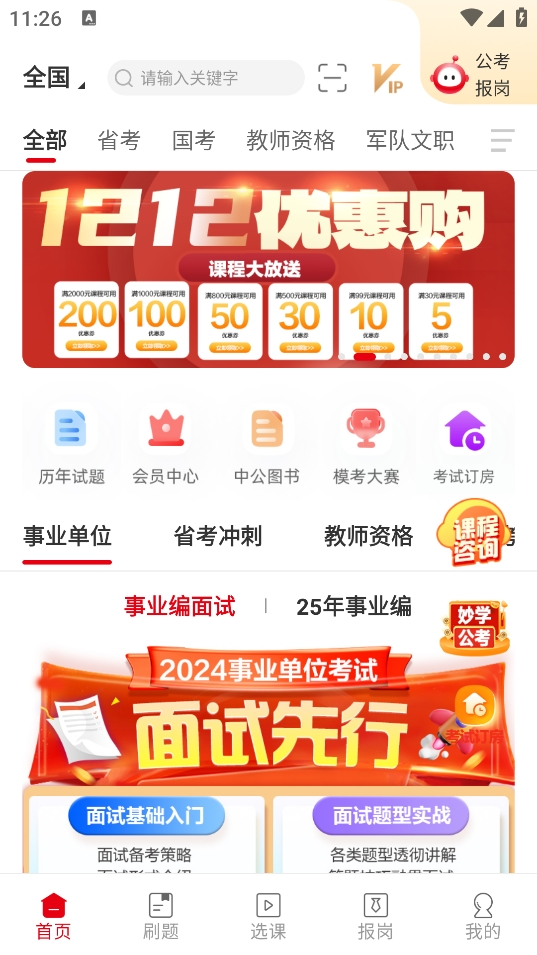 1756191712191191.png 3212c69dd5415874e453d9bb0178c8ed.png