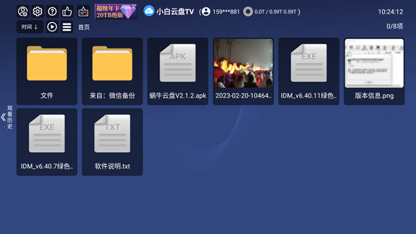 1756258191114042.jpg 2023072016293698888.jpg