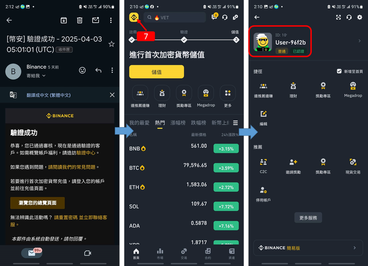 1756280534264145.png resize (7).png