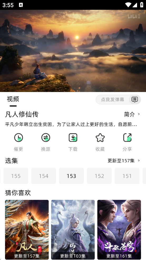 1756281879483627.png wechat_2025-08-27_155552_785.png